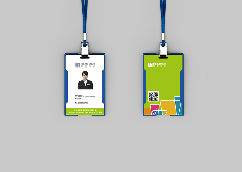 平阳县VI设计公司